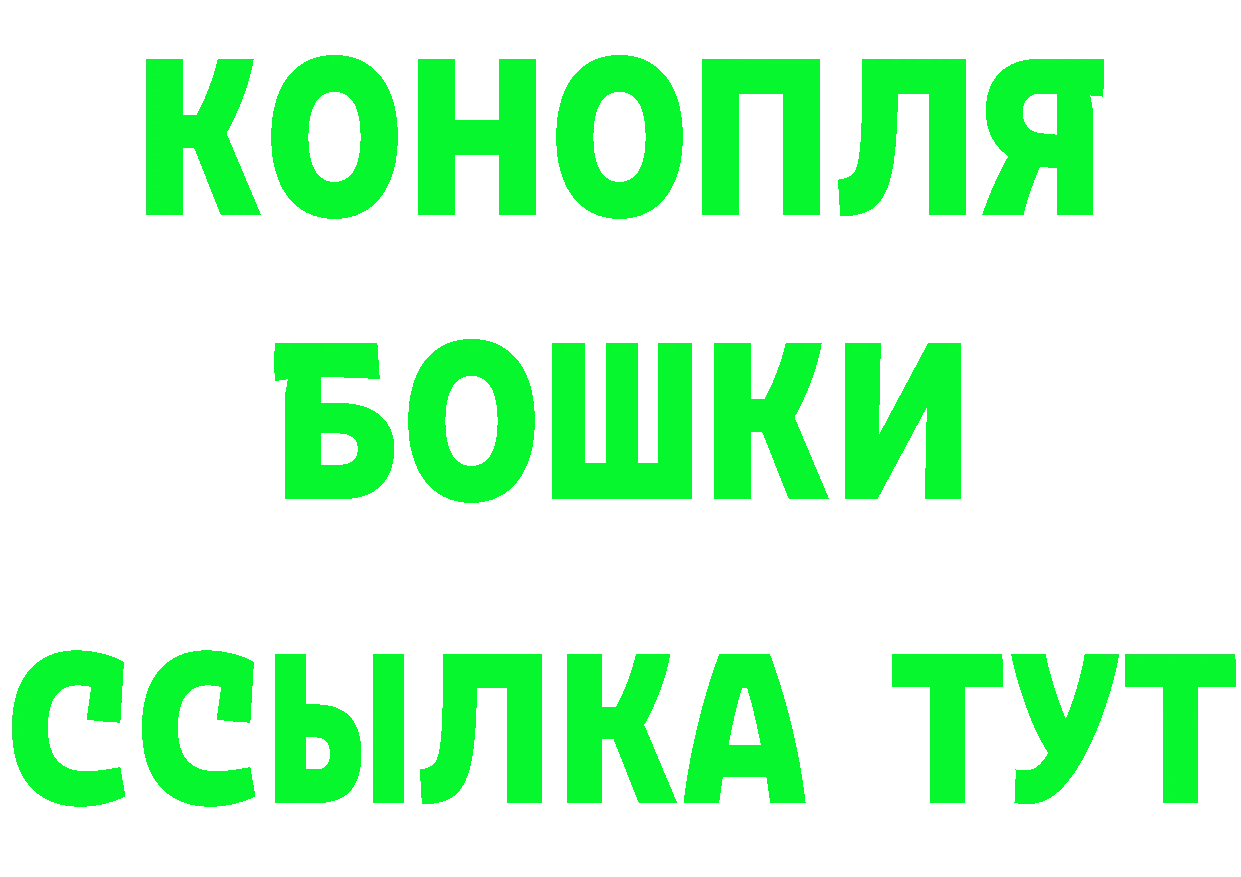 ГАШ убойный как войти маркетплейс OMG Заполярный