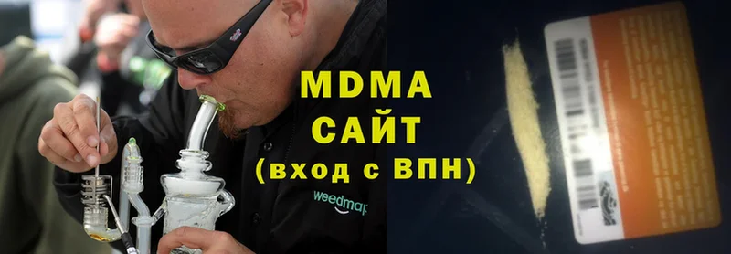 блэк спрут рабочий сайт  хочу   Заполярный  MDMA Molly 